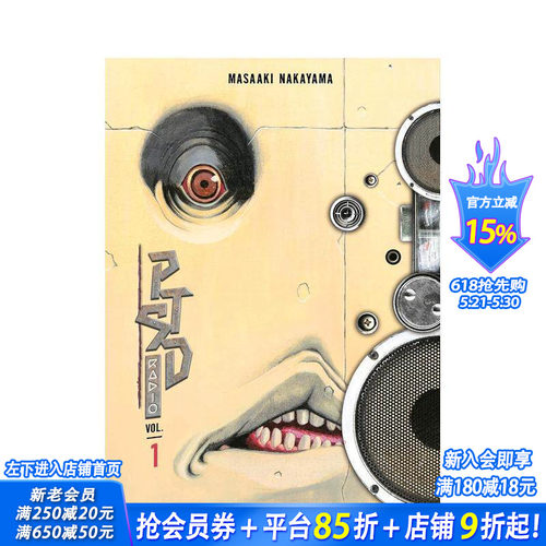 创伤后应激障碍广播总集（第 1
