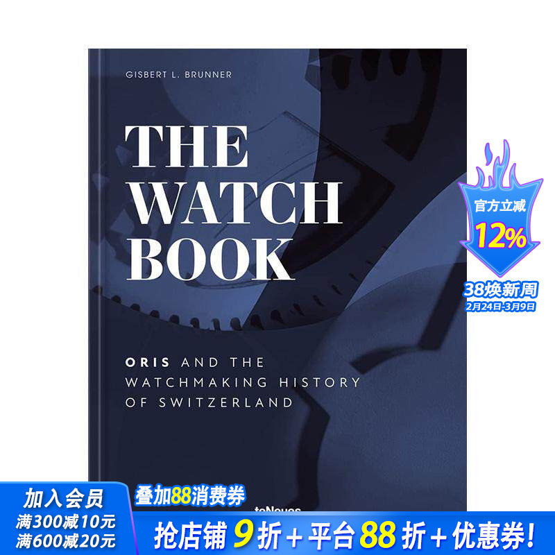【预售】英文原版 腕表之书-豪利时 The Watch Book – Oris 珠宝首饰设计 正版进口书籍画册 善优图书