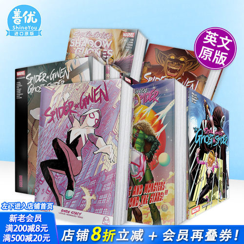 【现货多册选拍】漫威漫画 蜘蛛女格温/幽灵蜘蛛 SPIDER-GWEN: GWEN STACY 英文漫画Marve 正版进口书