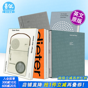 Better少即是好 20世纪影响力设计师 Less Rams产品设计 迪特·拉姆斯Dieter 可选拍 but More少即是多 and 现货