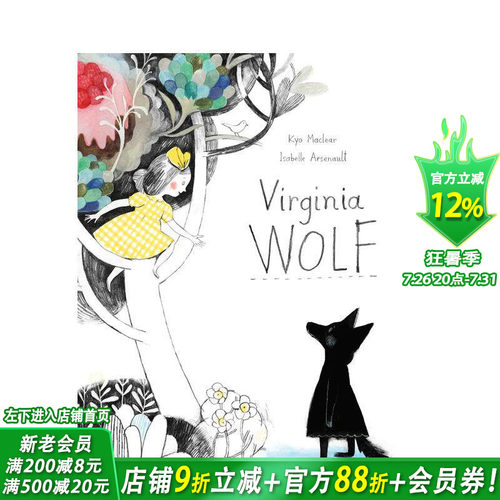 【现货】Virginia Wolf小狼不哭 Isabelle Arsenault 英文原版艺术绘本【善优童书】