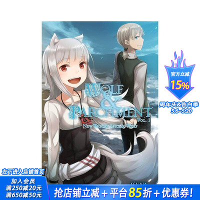 【预售】狼与辛香料 卷1 轻小说 Wolf & Parchment: New Theory Spice & Wolf 支仓冻砂 奇幻恋爱治愈 原版英文文学 正版进口书