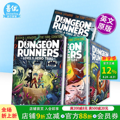 【现货多册选拍】地牢跑者4册:英雄审判/天空/海洋/尖牙突袭 Dungeon Runners蓝彼得奖Kieran Larwood水石奖JoeTodd英文儿童故事书