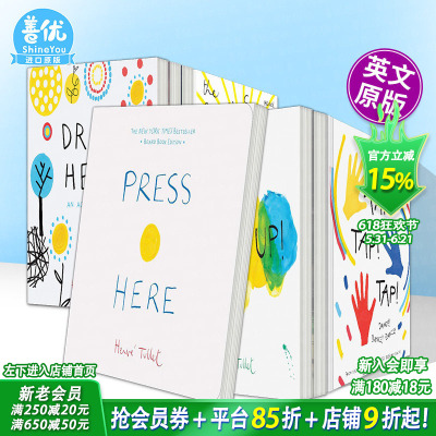 [多选]HerveTullet点点点等