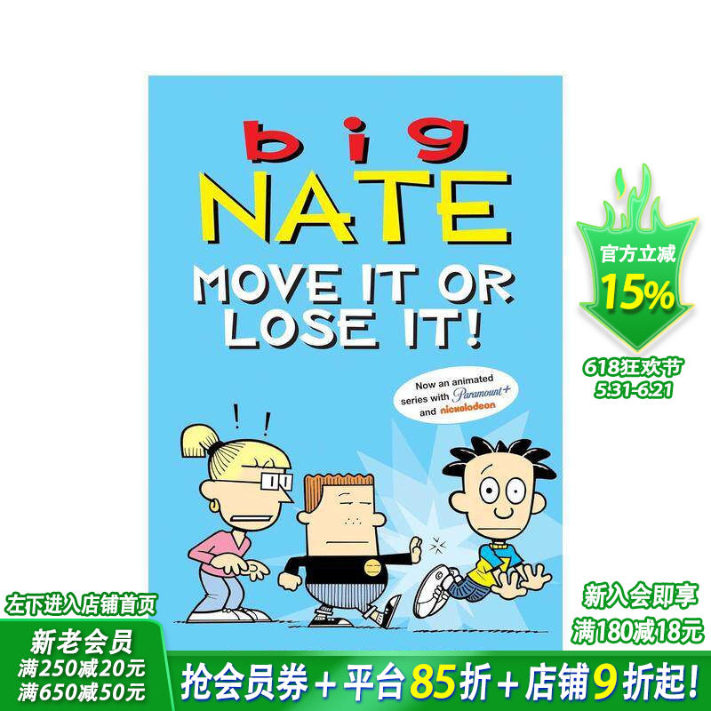 【预售】大内特：不动就没了 Big Nate: Move It or Lose It! 英文儿童漫画故事 英语拓展阅读进口原版书籍