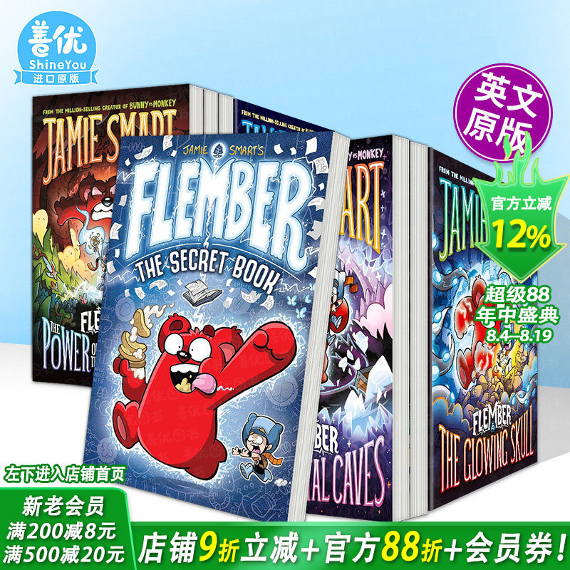 【现货多册选拍】弗莱姆伯岛1-5册：秘密之书/水晶洞/发光骷髅等 Flember 插画家Jamie Smart 英文儿童奇幻冒险故事书英语拓展阅读 - 实物图