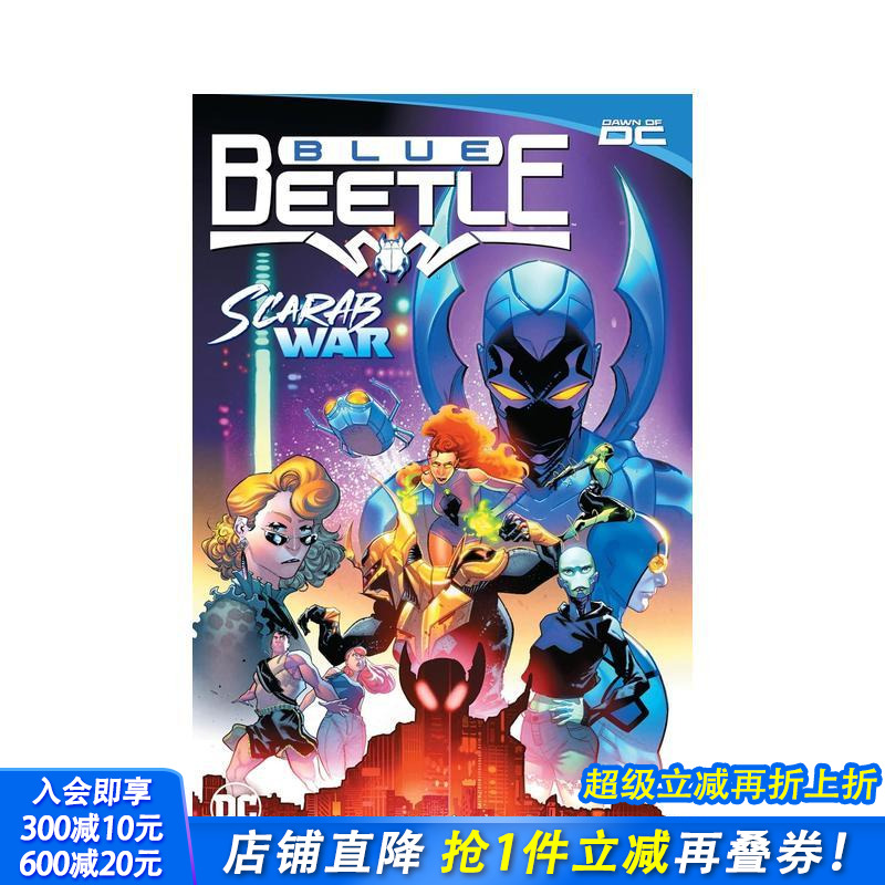 【预售】蓝甲虫 卷1：圣甲虫之战 Blue Beetle Vol. 1: Scarab War! DC漫画 原版英文漫画书 正版进口书