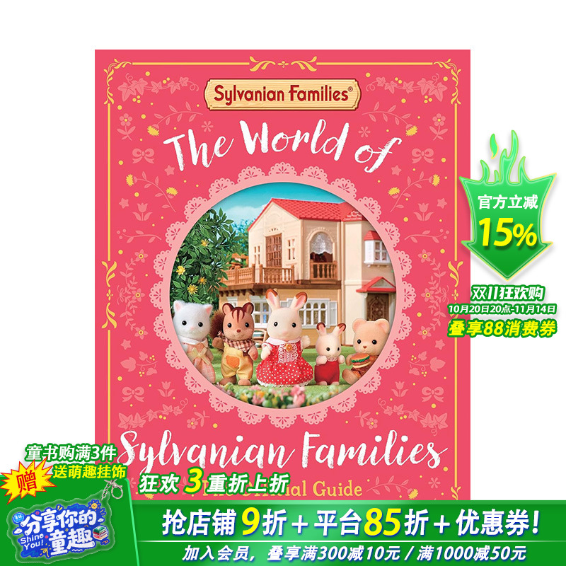 【预售】森贝儿家族的世界官方指南 The World of Sylvanian Families Official Guide 英文原版角色设定集周边礼品书籍