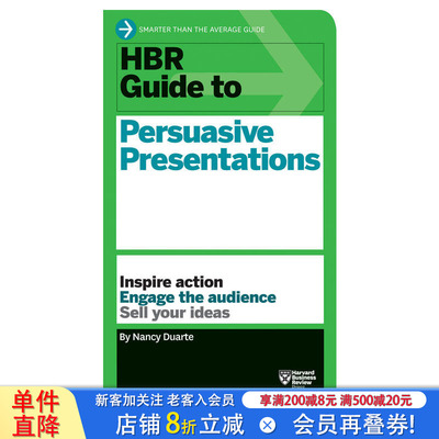 【现货】HBR Guide to Persuasive Presentations有说服力的演讲 哈佛商业评论指南