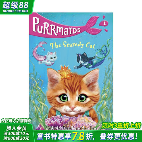 胆小的猫(呼噜声1) Scar