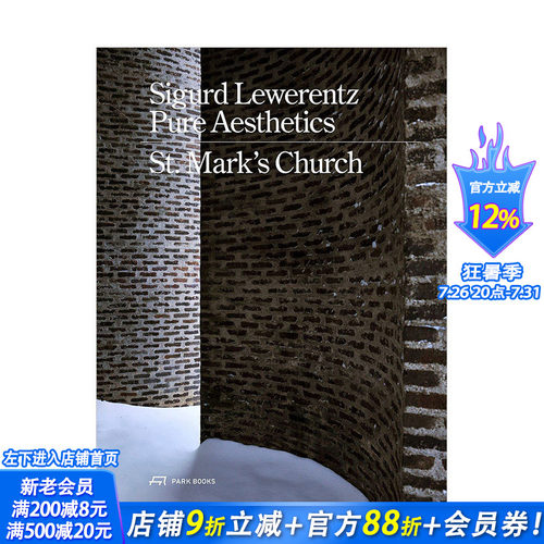 【现货】瑞典建筑师西格德·莱韦伦兹 纯粹美学:圣马可教堂 Sigurd Lewerentz - Pure Aesthetics:St Mark’s Church,Stockholm