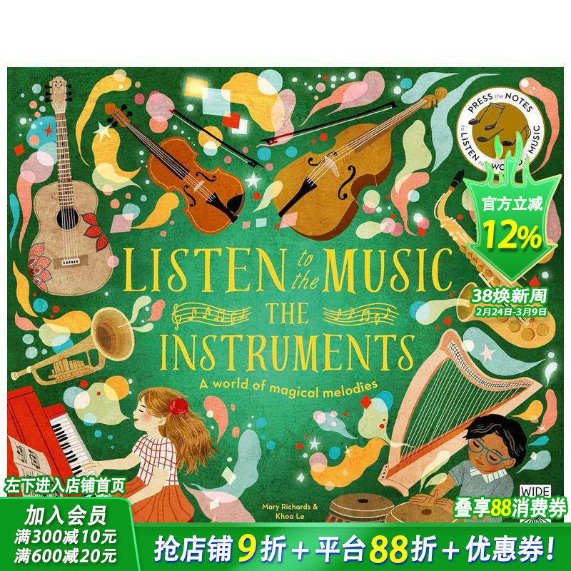 【现货】【有声书】聆听音乐：乐器 Listen to the Music: The Instruments 英文儿童趣味互动 英语早教进口童书
