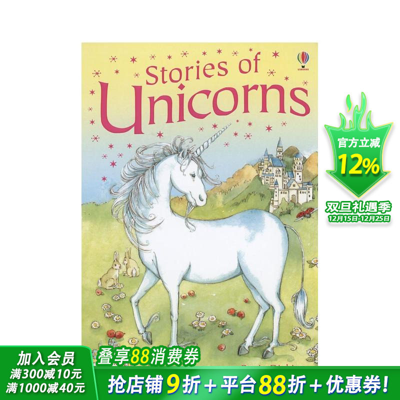 【Usborne分级阅读1】独
