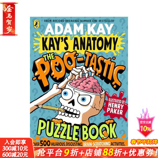 【预售】凯的解剖学：便便奇趣谜题书 Kay's Anatomy: The Poo-tastic Puzzle Book 英文科普书拓展阅读 全年龄段爆笑趣味活动书