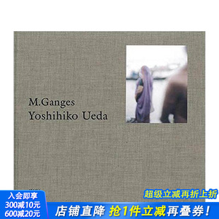 M.Ganges 上田义彦作品集 原版 日文艺术摄影 进口书 日本正版 现货