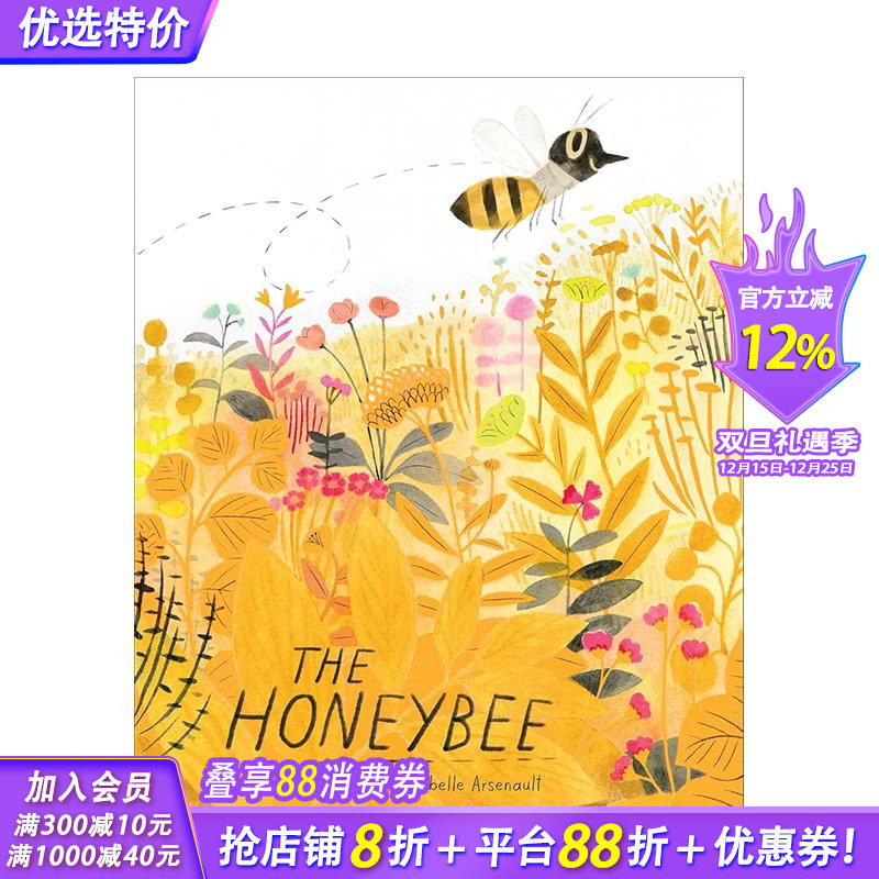 蜜蜂 【Isabelle Ar