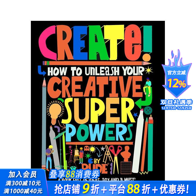 创造力觉醒：激活你的创意超能力