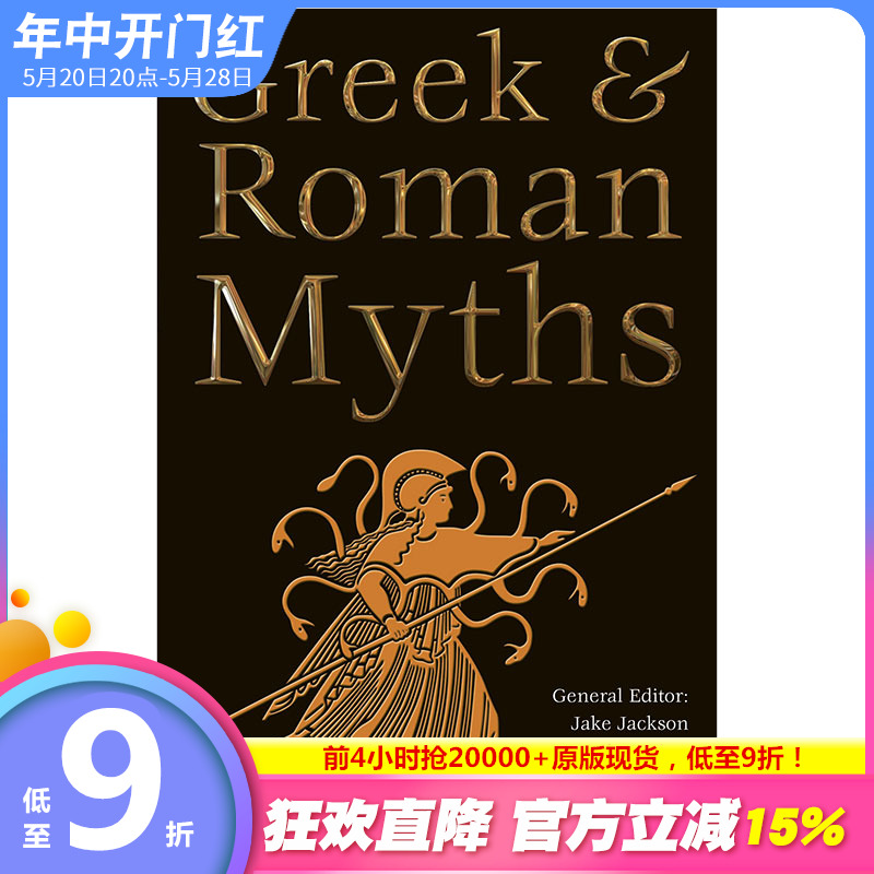 【现货】Greek& Roman Myths希腊及罗马神话英文原版文学小说