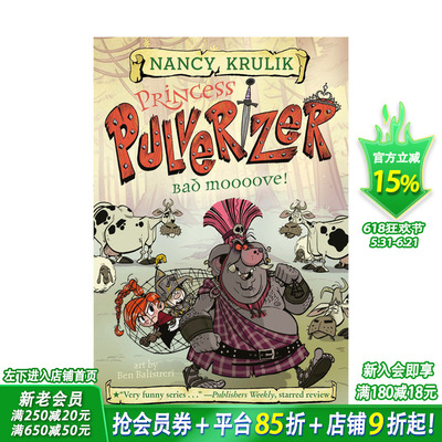 【现货】【Princess Pulverizer粉碎机公主】3 Bad Moooove!【善优童书】