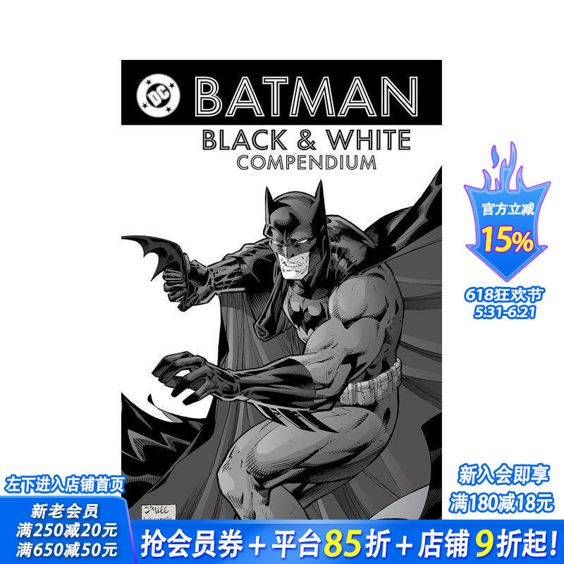 【预售】DC漫画 蝙蝠侠：黑与白 全编 Batman: Black & White Compendium 原版英文漫画书 正版进口书