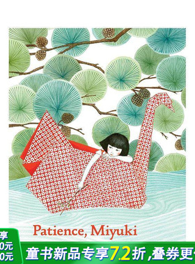 【现货】Patience, Miyuki 耐心,鸠山幸 英文原版儿童艺术绘本 6-12岁 获奖绘本【善优童书】