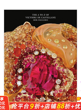 【现货】Dior Joaillerie 迪奥高级定制珠宝Victoire de Castella
