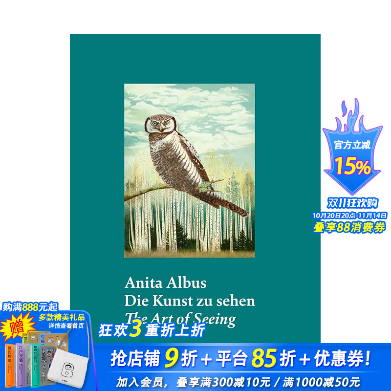 【现货】英文原版 安妮塔·阿尔伯斯:观看的艺术 Anita Albus:The Art of Seeing 当代艺术画册 正版进口书籍