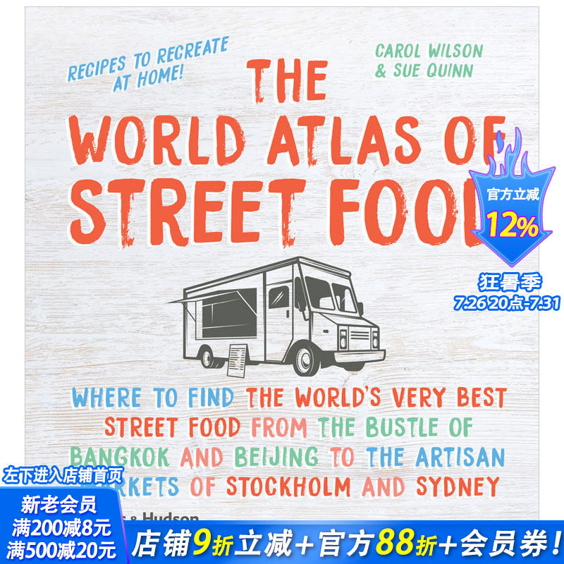 【现货】世界街头小食指南 街头小吃荟萃指南The World Atlas of Street Food 英文原版正版美食进口书