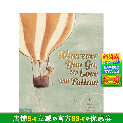 无论身在何处，我的爱将与你同在
