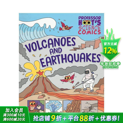【现货】霍特教授的科学漫画：火山与地震 Professor Hoot's Science Comics:Volcanoes and Earthquakes 英文儿童插画科普绘本书