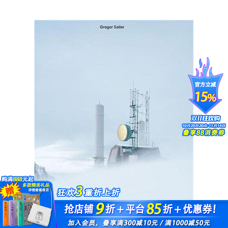 【预售】英文原版 *地丝绸之路 Gregor Sailer: The Polar Silk Road 人文景观摄影 正版进口书籍艺术画册 善优图书