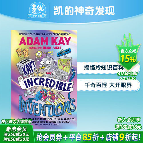 凯的神奇发现 Kay&rsquo;s In