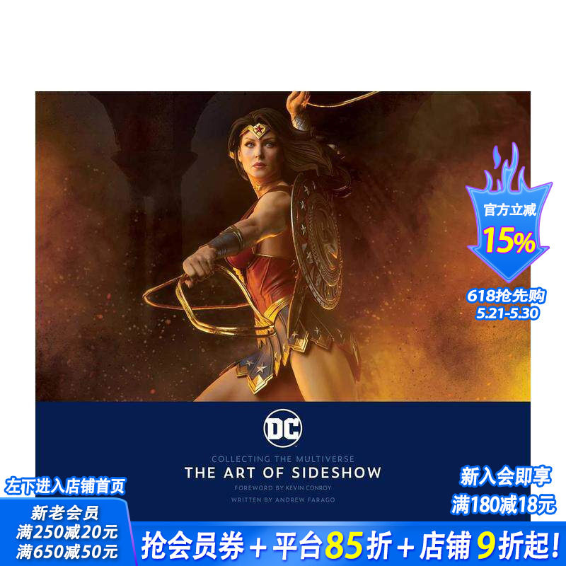 【预售】DC多元宇宙收藏艺术设定集 DC: Collecting the Multiverse 原版英文生活 正版进口书