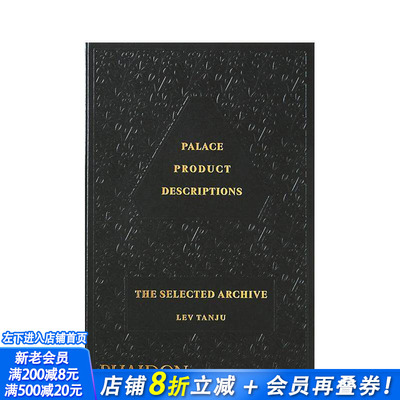 【现货】英文原版 街头潮牌Palace Skateboards产品说明 精选档案 Palace Product Descriptions 时尚服装设计师品牌 进口图书画册