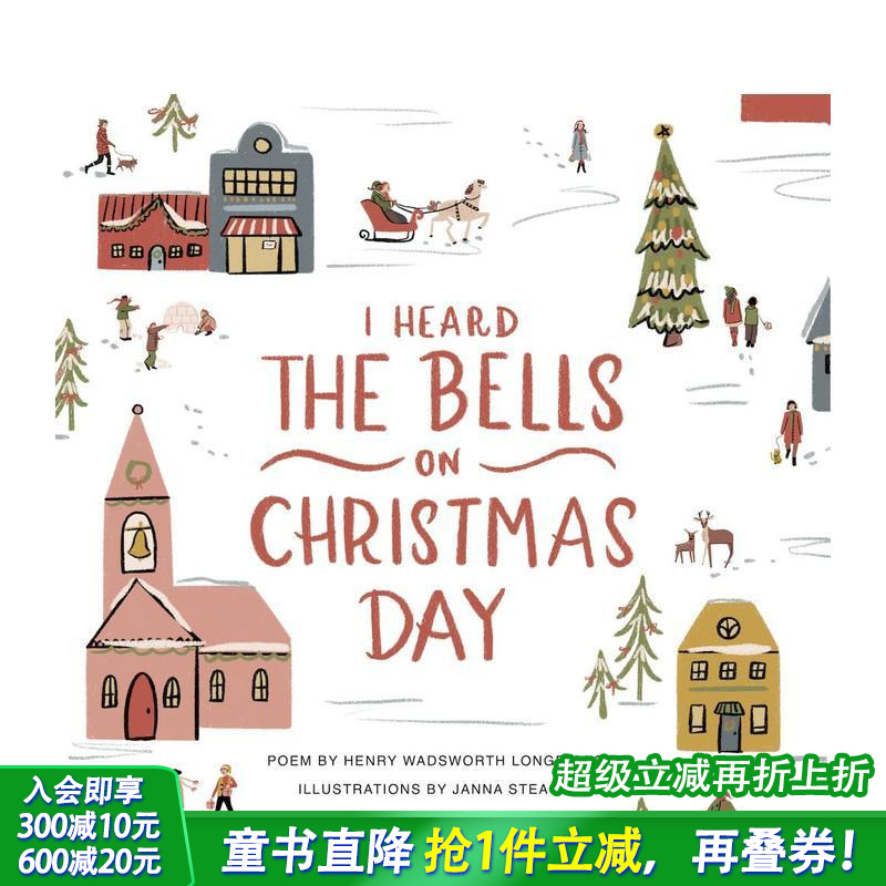 圣诞钟声我听：插画纪念册 I