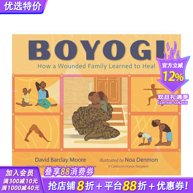 博约吉：一个受伤的家庭如何学会