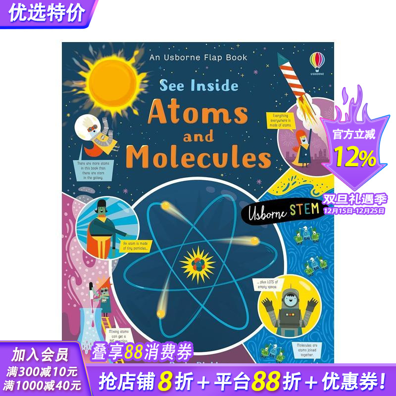 【翻翻书】原子和分子