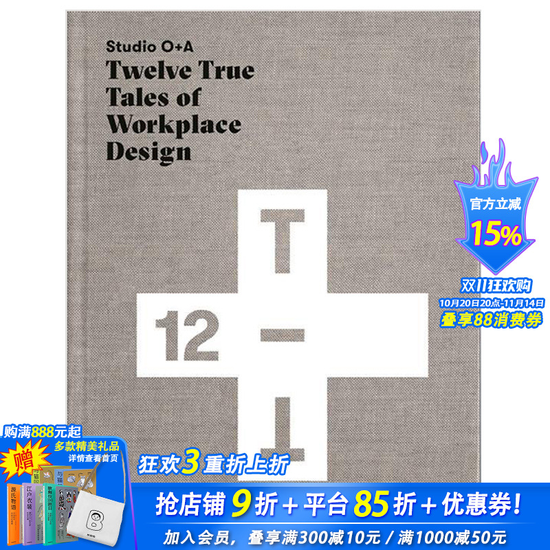 【预售】Studio O+A: Twelve True Tales of Workplace DesignO+A事务所:12个工作室设计故事室内设计图书