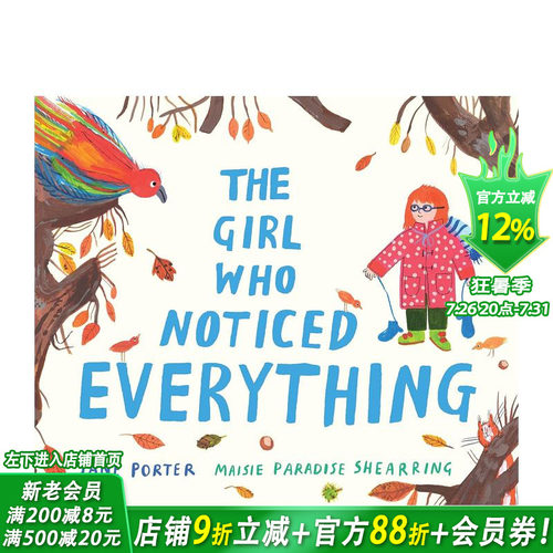 【现货】英文原版 女孩观察到了一切 The Girl Who Noticed Everything 精装艺术插画绘本 治愈系故事 儿童英语进口图书 善优童书