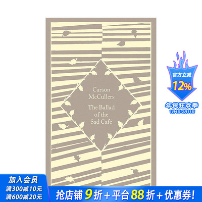 【预售】英文原版 【小布纹经典秋季系列】伤心咖啡馆之歌 The Ballad of the Sad Café 世界文学 正版进口书 善优图书