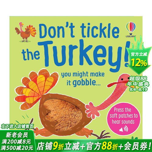 别挠火鸡！ Don't Tic