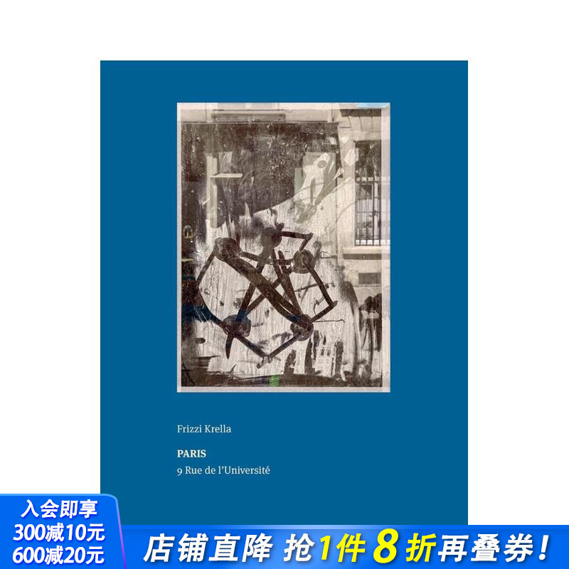 德国艺术家兼策展人Frizzi