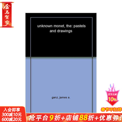 【预售】莫奈的未知:蜡笔和绘画 The Unknown Monet: Pastels and Drawings 原版英文艺术画册画集 正版进口书