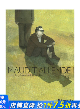 【现货】Maudit Allende !，该死的阿连德！ 日文原版进口图书