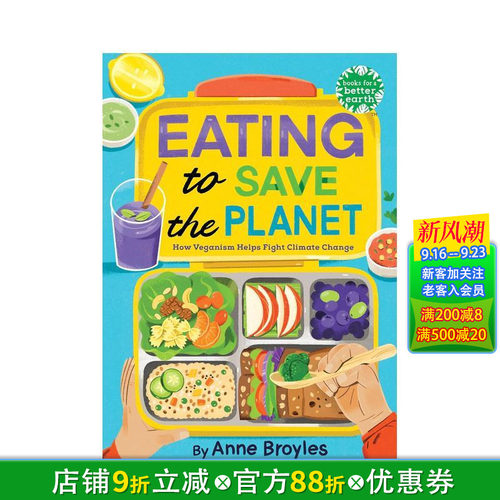 为拯救地球而食：纯素主义如何助