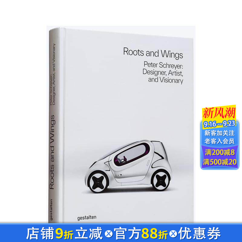 【现货】英文原版 根与翼：彼得·希瑞尔:设计师、艺术家和幻想家 Roots and Wings 工业产品设计 正版进口书籍 善优图书