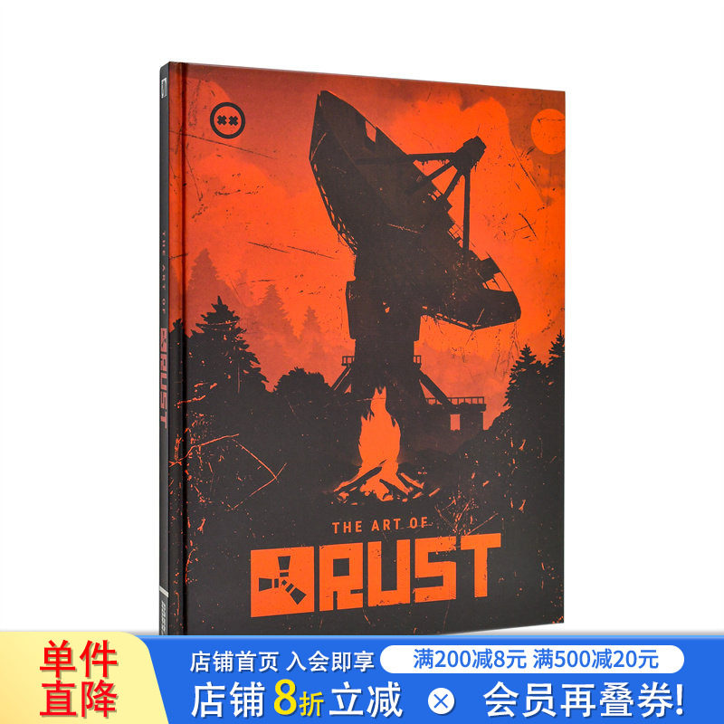 【预售】腐蚀 游戏设定集 The Art of Rust 原版英文艺术插画原画设定集 正版进口书
