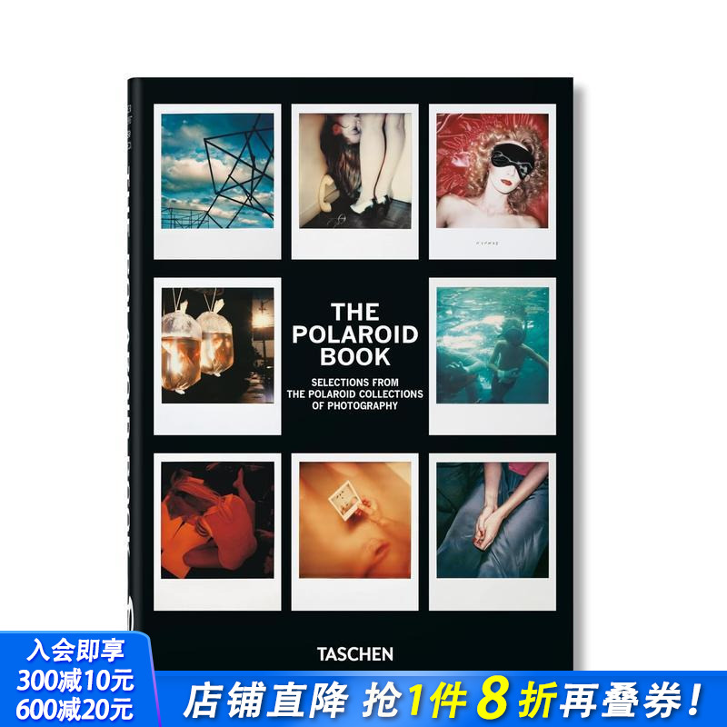 宝丽来摄影集 【40th An