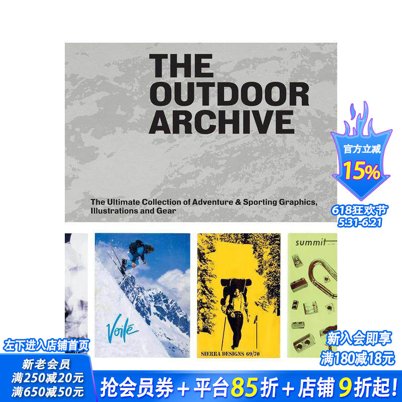 【现货】户外档案:探险与运动视觉设计及装备典藏 The Outdoor Archive 户外杂志 经典户外品牌 产品目录 原版英文正版进口书