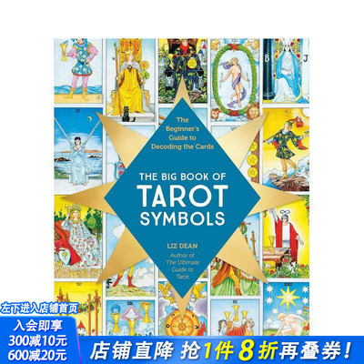 【预售】塔罗牌符号大全 The Big Book of Tarot Symbols:The Beginner's Guide to Decoding the Cards 英文心灵励志正版进口书